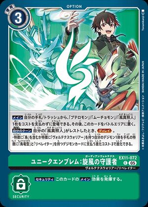 Dcg-EX11-072.jpg