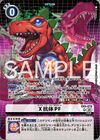 Dcg-EX5-070 6.jpg