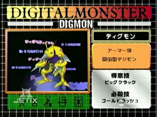 Digimon analyzer zt digmon en.jpg