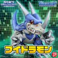 Digimon real data collection vdramon.jpg