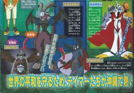 Digimon Tamers: The Adventurers' Battle promo art