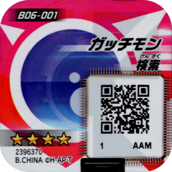 File:B06-001 reverse qr.png