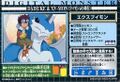 Thumbnail for version as of 09:17, 5 January 2026
