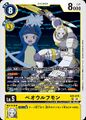 Thumbnail for version as of 23:20, 12 March 2026
