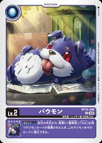 Digimon Card Game Wiki (@DigimonTCGWiki) / X