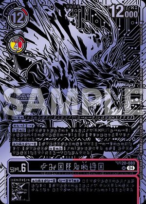 Dcg-BT20-080 2.jpg