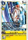 Dcg-BT22-034.jpg