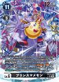 Dcg-EX13-063 2.jpg