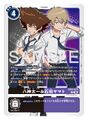Thumbnail for version as of 06:05, 13 September 2026