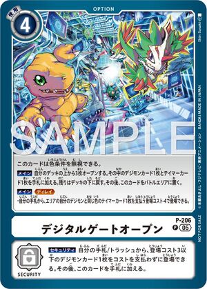 P-206 (DCG) - Wikimon - The #1 Digimon wiki