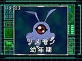 Digimon analyzer ds tsumemon jp.jpg