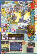 Digimon Savers era V-Jump scan