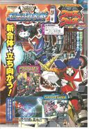 Digimon Xros Wars era V-Jump scan