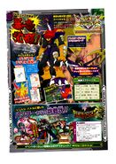 V-Jump scan