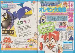 Vjump contest 1997.jpg