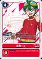 Dcg-BT21-084.jpg