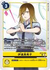 Dcg-BT23-082.jpg
