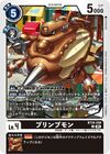 Dcg-BT24-058.jpg