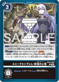 Dcg-EX10-069.jpg