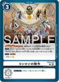 Dcg-EX12-075.jpg