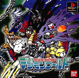 Digimon Adventure (Game) - Wikimon - The #1 Digimon wiki