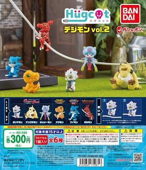 Hugcot digimon vol02 gashapon.jpg