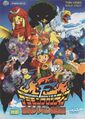 Movie 7 dvd cover.jpg