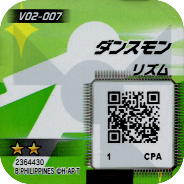 File:V02-007 reverse qr.png