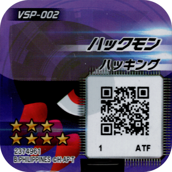 File:VSP-002 reverse qr.png