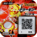 B02-009 reverse qr.png