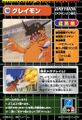 Thumbnail for version as of 05:30, 13 November 2025