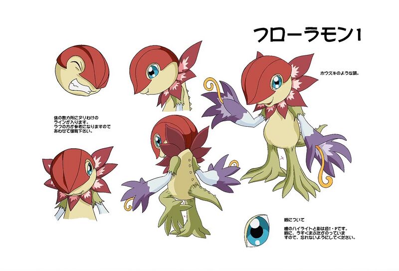 File:DA Floramon reference.jpg