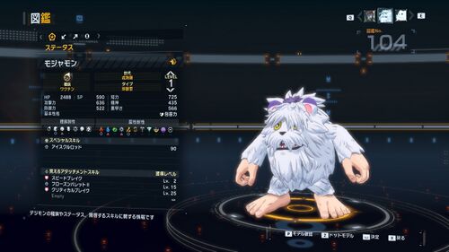 DSTS Stats Mojyamon.jpg