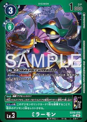 Dcg-EX10-016 2.jpg