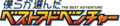 Thumbnail for version as of 09:39, 2 August 2026
