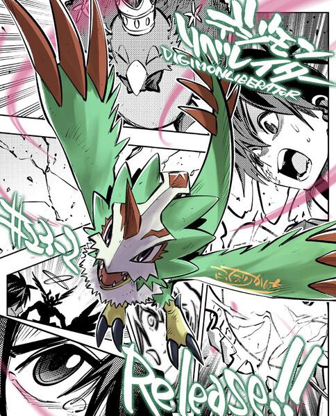 File:Liberator23-2 illustration fukunari kanchi.jpg