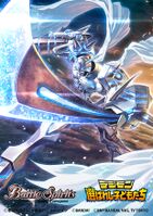 Omegamon - Merciful Mode - Digimon Masters Online Wiki - DMO Wiki