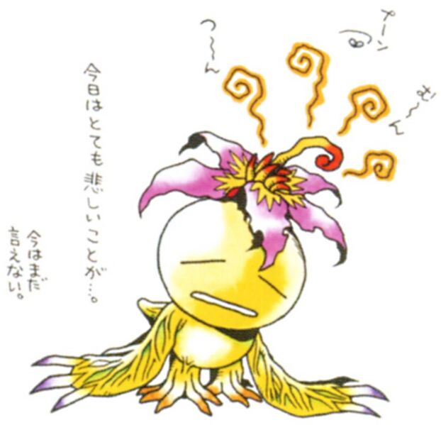 File:Palmon Artbook 5.jpg