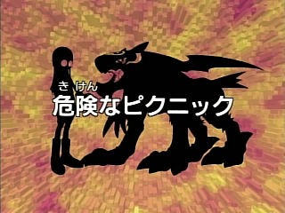 Digimon adventure discount 02 episode 1