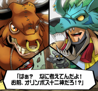 Aegiomon's Chronicle chap.7 9.png