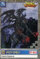 Thumbnail for version as of 07:12, 13 November 2025