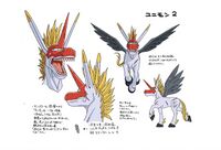 DA Unimon reference2.jpg