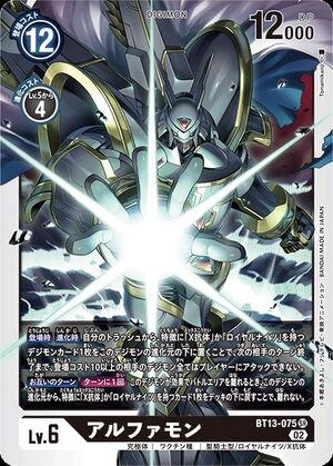 Alphamon - Wikimon - The #1 Digimon wiki