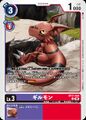 Dcg-BT21-064.jpg