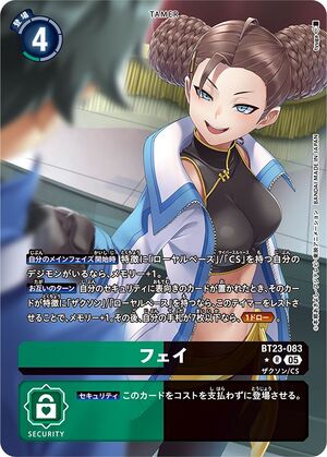Dcg-BT23-083 2.jpg