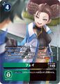 Thumbnail for version as of 23:21, 20 October 2025