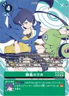 Dcg-BT23-084 3.jpg