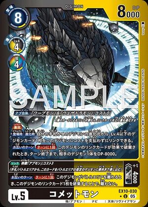 Dcg-EX10-030 2.jpg