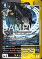 Thumbnail for version as of 06:28, 5 September 2025