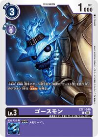Dcg-EX11-048.jpg